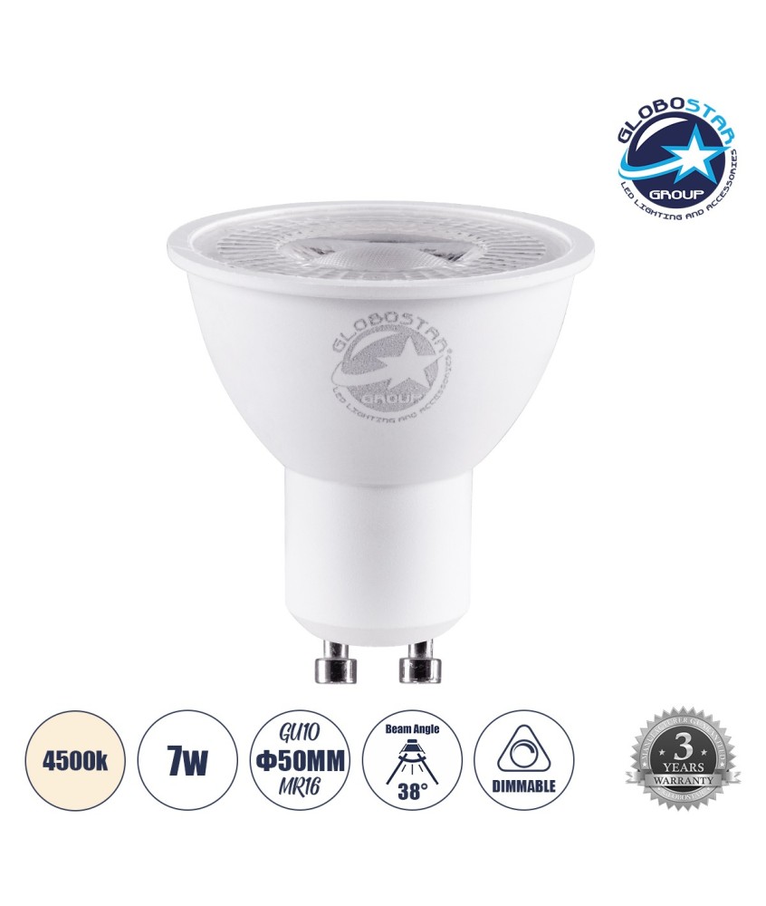 GLOBOSTAR® BEAMO 60121 Σποτ GU10 MR16 LED 7W 735lm 38° AC 220-240V IP20 Φυσικό Λευκό 4500K Dimmable - Bridgelux SMD Chip - Μ5 x Π5 x Υ5.2cm - 3 Χρόνια Εγγύηση